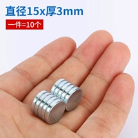 Диаметр 15мм, 15mm, 3mm