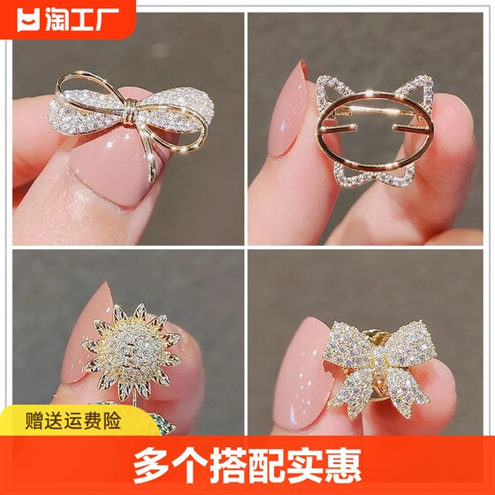 Bow knot anti-light artifact high-end chest sewing-free brooch versatile pin simple fixed clothes suit neckline