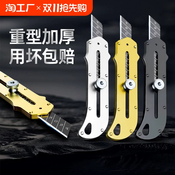 Товары от 天天特卖工厂店