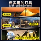 Улыбающаяся акула, уличный светильник для кемпинга, солнечная зарядка, аварийное отключение электроэнергии в доме, резервное освещение, ночной рынок, уличный ларек, магнитное притяжение