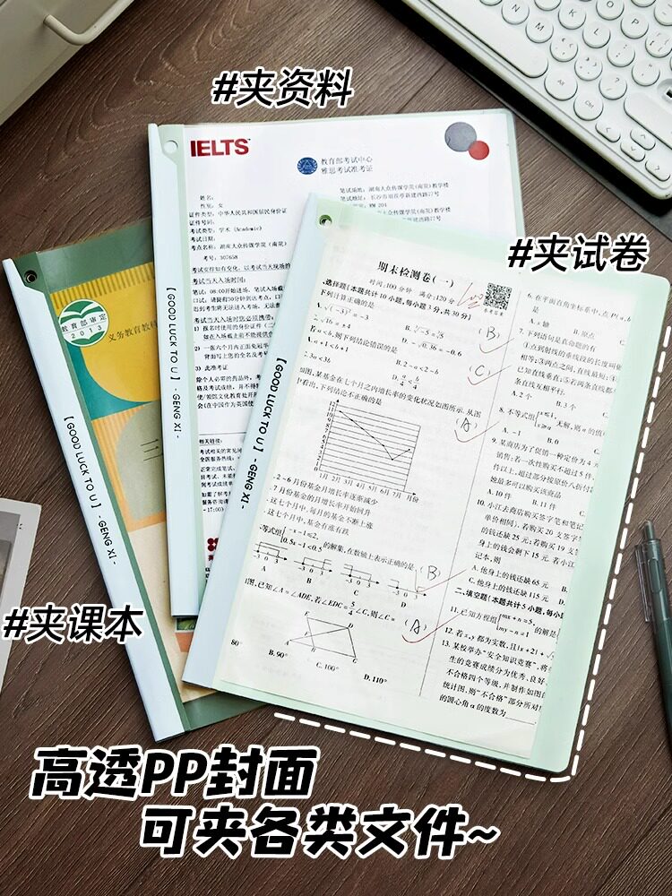 그라디언트 색상 회전 레버 클립 A4 파일 폴더 측면 개방 테스트 종이 클립 초등학생 특수 레버 클립 두꺼운 종이 정리함 데이터 저장 파일 폴더 책 클립 A4 종이 보호 투명 삽입