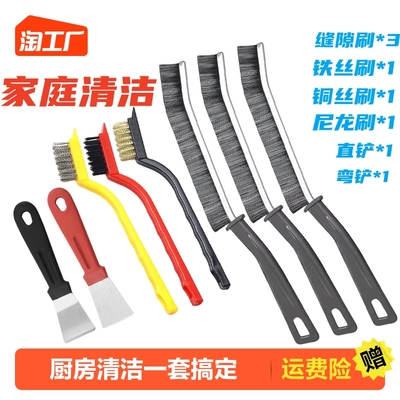 taobao agent Kitchen, shovel, steel wire, universal tools set, tool for applying cosmetic products to the skin