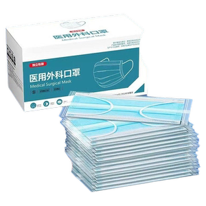 医用外科口罩一次性医疗防护正品夏季薄款成人防晒独立包装轻薄