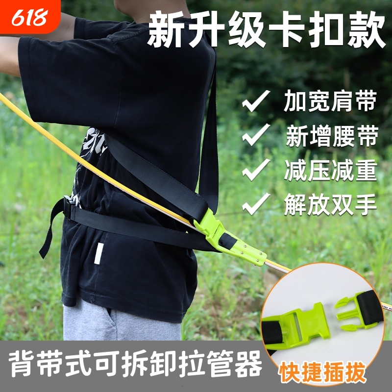 Sprayer Hose Attachment, High-Pressure Hose Shoulder Strap, Spray Hose Carrier Bag, Agricultural Hose Puller, Large Sprayer Accessories