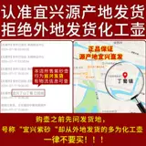 Чай ручной работы, заварочный чайник для домашнего использования, чайный сервиз, комплект, полный комплект