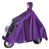 (Best Selling) Double Raincoat Electric Car Jacket Thickened and Extra Heavy Rainproof Battery Car Motorcycle Bicycle Rain Poncho