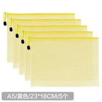 Желтый, 23×18см