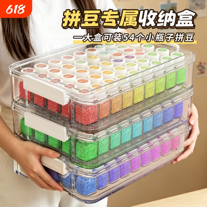 Transparent Acrylic Storage Box for Beads, Large Capacity Dust-Proof Container, Special Transparent Bottle Container Set for Beads Transparent Acrylic Storage Box for Beads, Large Capacity Dust-Proof Container, Special Transparent Bottle Container Set for Beads