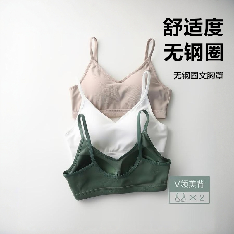 Pure Cotton Underwear for Young Girls, Small Chest Push-Up Sports Tank Top, Anti-Sagging, Wireless Bra with Cups
