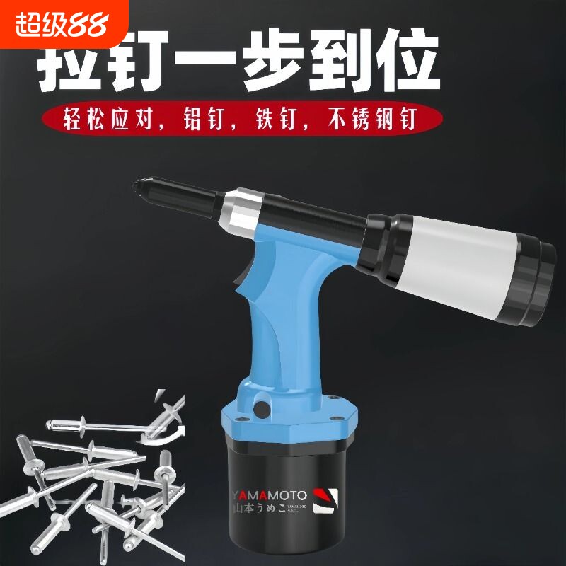 空気圧式リベットガン、自吸式空気圧式リベットガン、ステンレス鋼コア引き抜きリベットマシン、空気圧式リベットツール