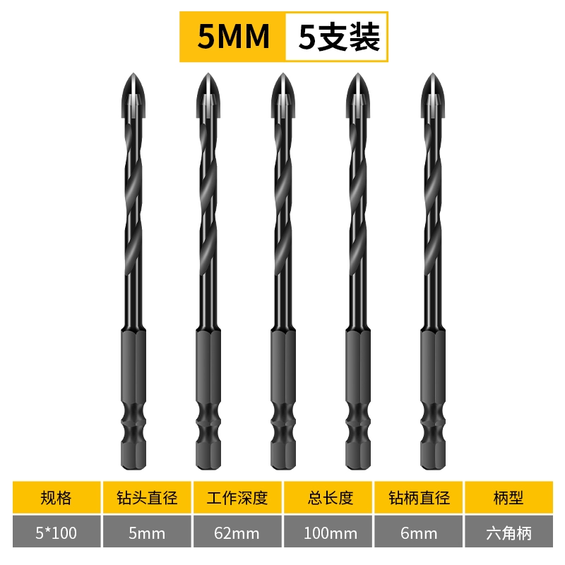 máy khoan pin Mũi khoan đục gạch 6mm bê tông xi măng đa chức năng đục lỗ mở lỗ tam giác khoan gạch tác động khoan điện khoan điện máy bắn vít makita Máy khoan đa năng