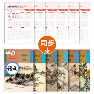 小学语文默写纸一年级二三年级练字帖同步人教版语文课本上下册生字注音看拼音写词语专项练习本儿童拼读训练