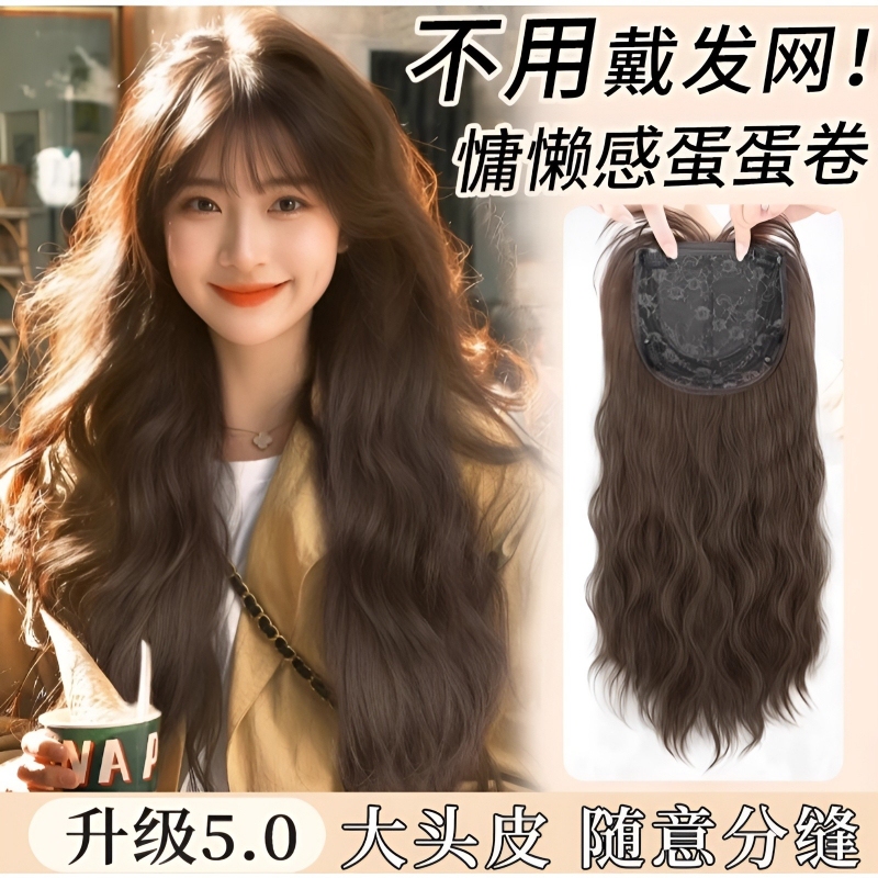 Wig for Women with Long Curly Hair, Wool Curls, Big Waves, Realistic Hair, Full Head Wig, Everyday Black Long Straight Wig Wig for Women with Long Curly Hair, Wool Curls, Big Waves, Realistic Hair, Full Head Wig, Everyday Black Long Straight Wig