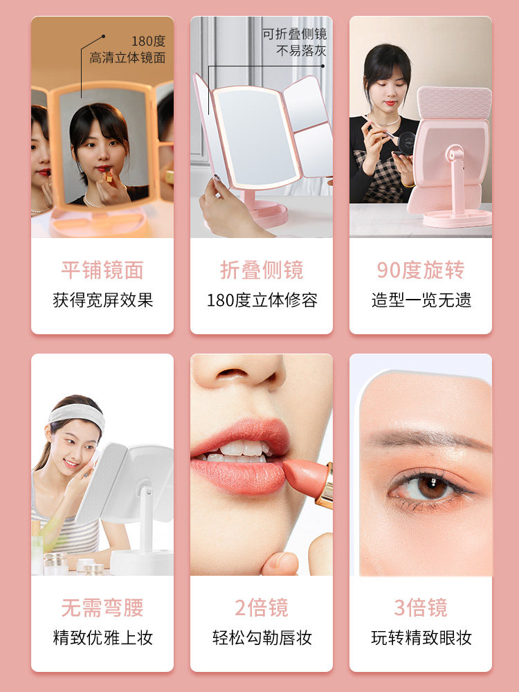 거울 화장거울 LED 조명 탁상 탁상 접이식 가정 학생 기숙사 확대 화장거울 여행