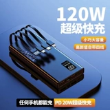 Huawei, xiaomi, apple, вместительный и большой совместимый самолет с зарядкой, портативный мобильный телефон, официальный флагманский магазин, новая коллекция