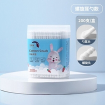 Baby cotton swab to pick out the babys ears special ear scoop for newborns and young children to pick out the ears and boogers small-headed cotton swab with double heads