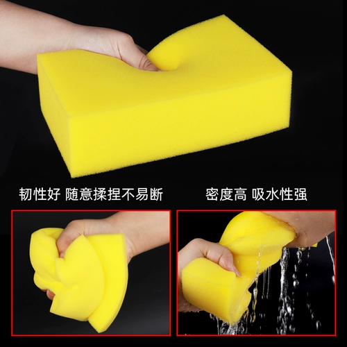 Большая губка, очень большой квадрат, впитывающая, высокая плотность, для мойки автомобилей, для очистки от пыли, коралловая губка, круглая форма