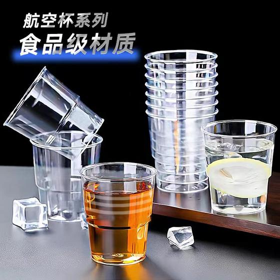 일회용 컵, 하드 항공 컵, 워터 컵, 찻잔, 우주 컵, 두꺼운 플라스틱 컵, 고온 저항성 가정용 음식 등급