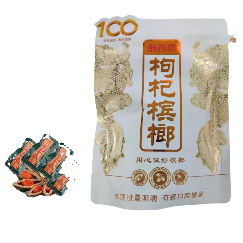 bag betel nut Latest Best Selling Praise Recommendation | Taobao