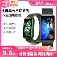 Huawei, совместимый браслет, металлический ремешок для часов pro, силиконовые сменные умные часы, аксессуары из нержавеющей стали