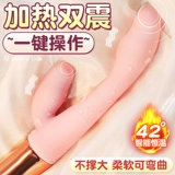 Вибрационные стержни женски