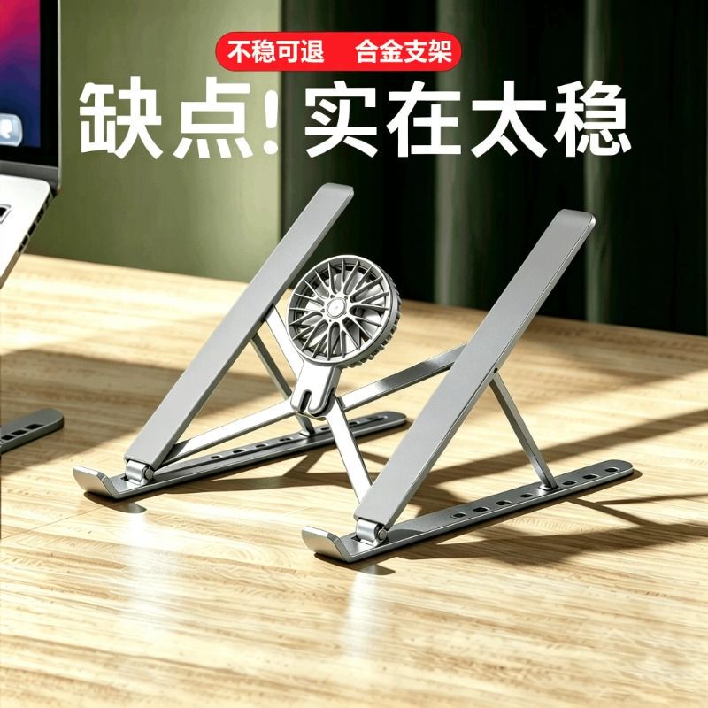 Suitable for Asus and Hp Computer Stands, Foldable Portable Bracket, Aluminum Alloy Base, Desktop Height Increase, Laptop Cooling Fan Stand, Computer Desk Support, Adjustable Storage, Dormitory Office Hollow Design