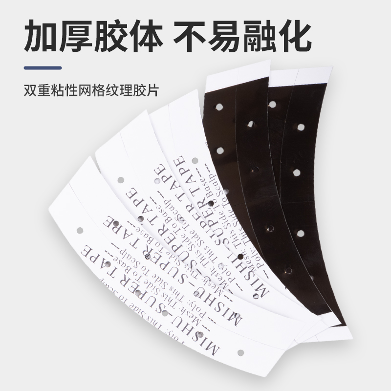 防水防汗织发补发神器，告别秃头烦恼，重拾自信美丽！🌟