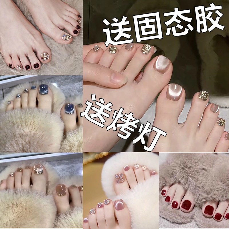 Solid Glue Cat-Eye Style New Toenail Nail Art Stickers French Style Sparkling Star Rhinestone Toenails Solid Glue Cat-Eye Style New Toenail Nail Art Stickers French Style Sparkling Star Rhinestone Toenails