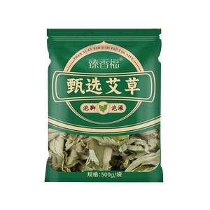 艾叶干艾草叶散装泡脚药包足浴包正品坐月子泡澡宝宝儿童家用纯艾