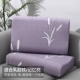 Посадить хлопчатобумажную подушку-рукав-фангао, ты-ты-фиолетовый