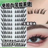 Китайский без клей без клей для лисинки.