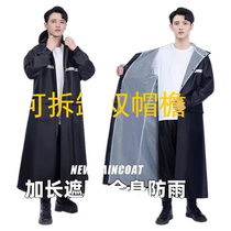 Raincoat long full-body rainproof one-piece outdoor mens single female adult raincoat electric motorcycle poncho