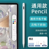 Vivo, huawei, apple, xiaomi, планшетный совместимый мобильный телефон с зарядкой, обучающая машина, сенсорный экран, андроид