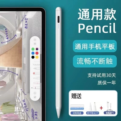 Vivo, huawei, apple, xiaomi, планшетный совместимый мобильный телефон с зарядкой, обучающая машина, сенсорный экран, андроид