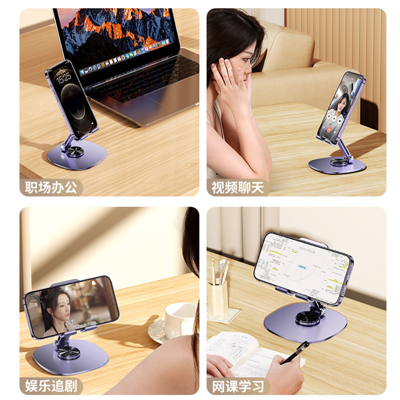 Tablet compatible universal folding handheld phone holder for bed