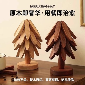 Christmas tree solid wood anti-scalding pot cushion heat insulation cushion