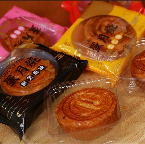 Яичная луна сжигание луны Лунный пирог Старый пять Ren Red Cates Hawthorn Black Sesame Традиционный тесто ручной работы с мульти -авалованным средним фестивалем восхитительный фестиваль