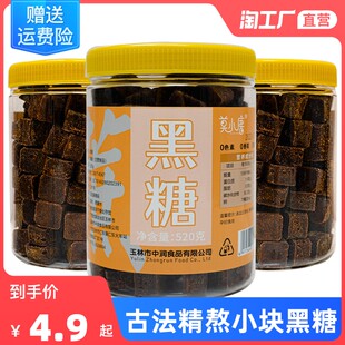 Небольшой древний метод коричневого сахара Гуанси, ручной уход за сахарным тростником