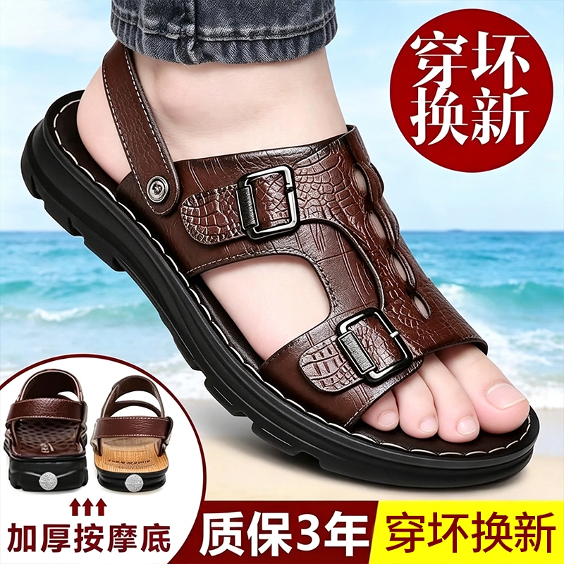 Men's Summer Outdoor Breathable Sandals, Non-Slip Beach Shoes, Men's Driving Sandals, Soft-Soled Casual Comfortable Waterproof Slippers Men's Summer Outdoor Breathable Sandals, Non-Slip Beach Shoes, Men's Driving Sandals, Soft-Soled Casual Comfortable Waterproof Slippers