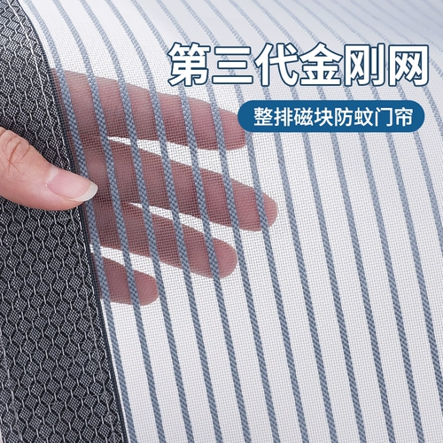 Средство от комаров, магнитная летняя штора на липучке, самоклеющаяся москитная сетка для домашнего использования