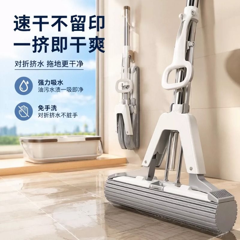 New Sponge Mop Head, Hands-Free Washing, Absorbent Mop for Home Use, Foldable with Bucket New Sponge Mop Head, Hands-Free Washing, Absorbent Mop for Home Use, Foldable with Bucket