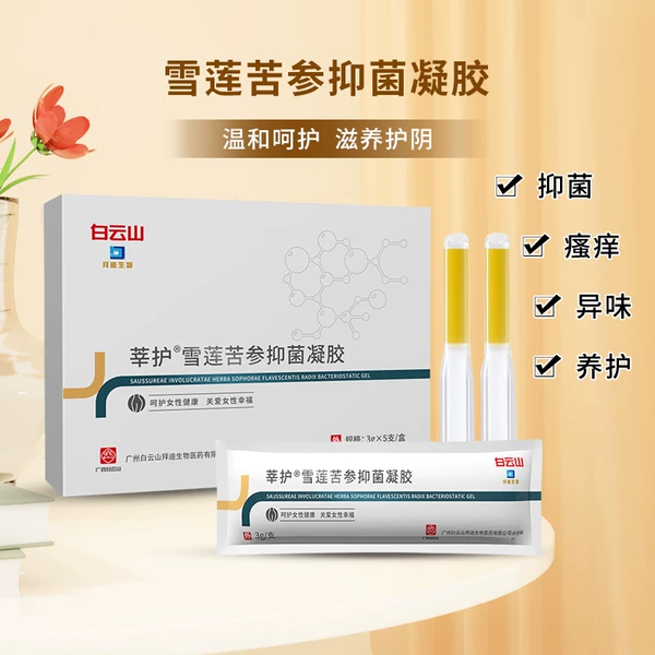 Товары от 天天特卖工厂店