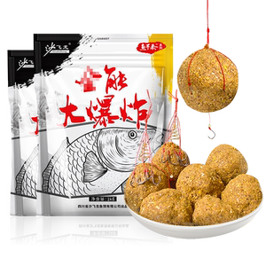 爆炸钩饵料抛竿远投鱼饵野钓鲤草青鱼鲢鳙通用饵鱼海竿炸弹钩