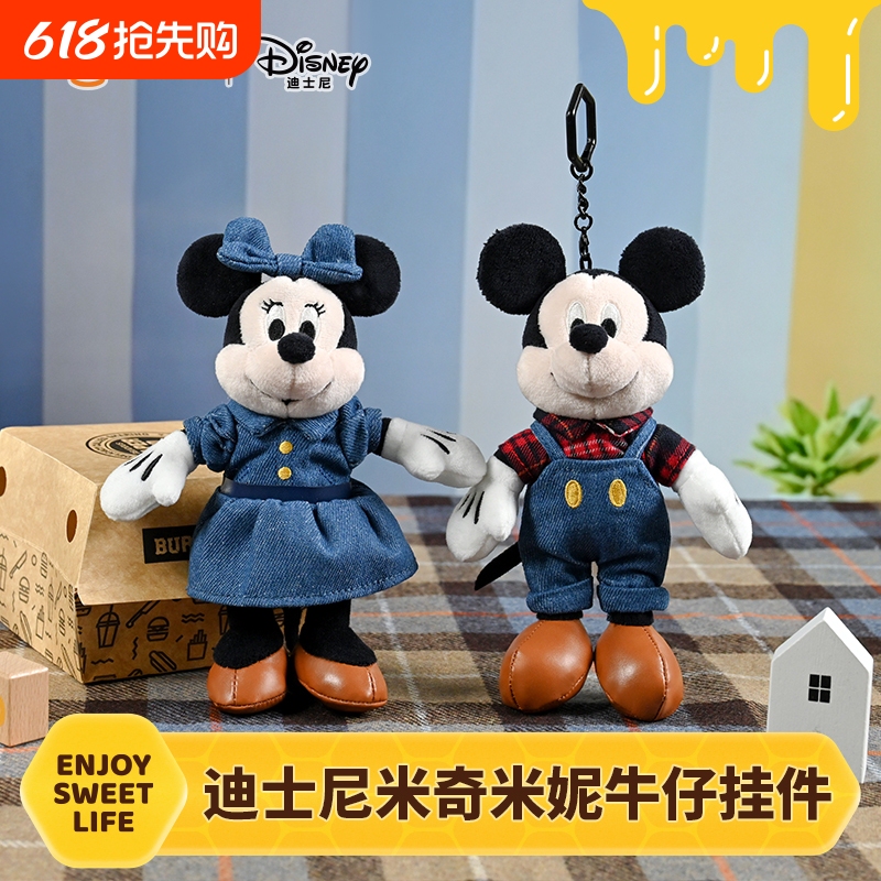 Disney Potdemiel Honey Jar Genuine Mickey and Minnie Denim Pendant Plush Keychain Gift Doll