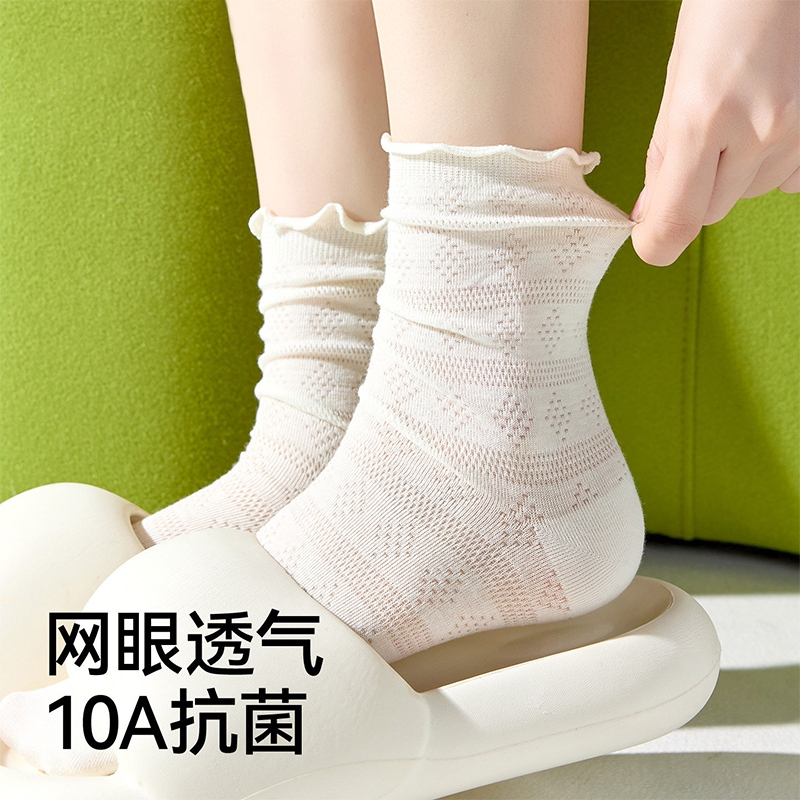 White Mid-Calf Socks for Women, Summer Thin Style, Stacked Socks, Solid Color Cotton Socks, Seamless Mesh Breathable Lace Maternity Socks