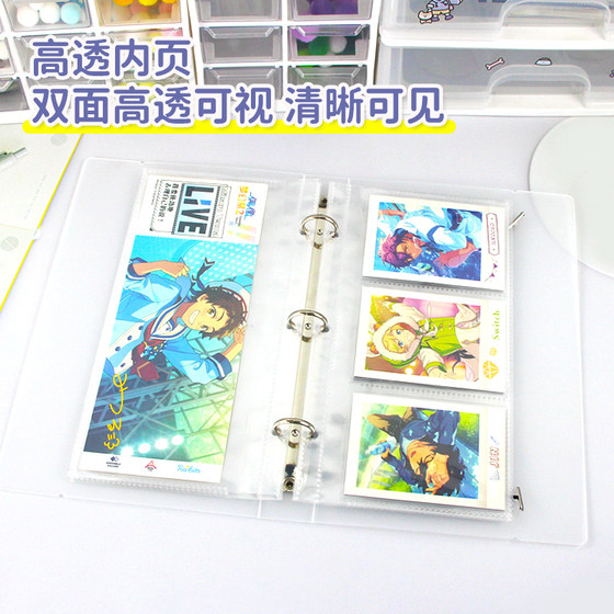 镭射票收纳册活页3寸拍立得专辑小卡动漫明星周边追星火车电源片收纳相册内页磨砂双面收集大容量