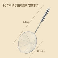 304 Утечка линии обновления [большой] с моделью крюка