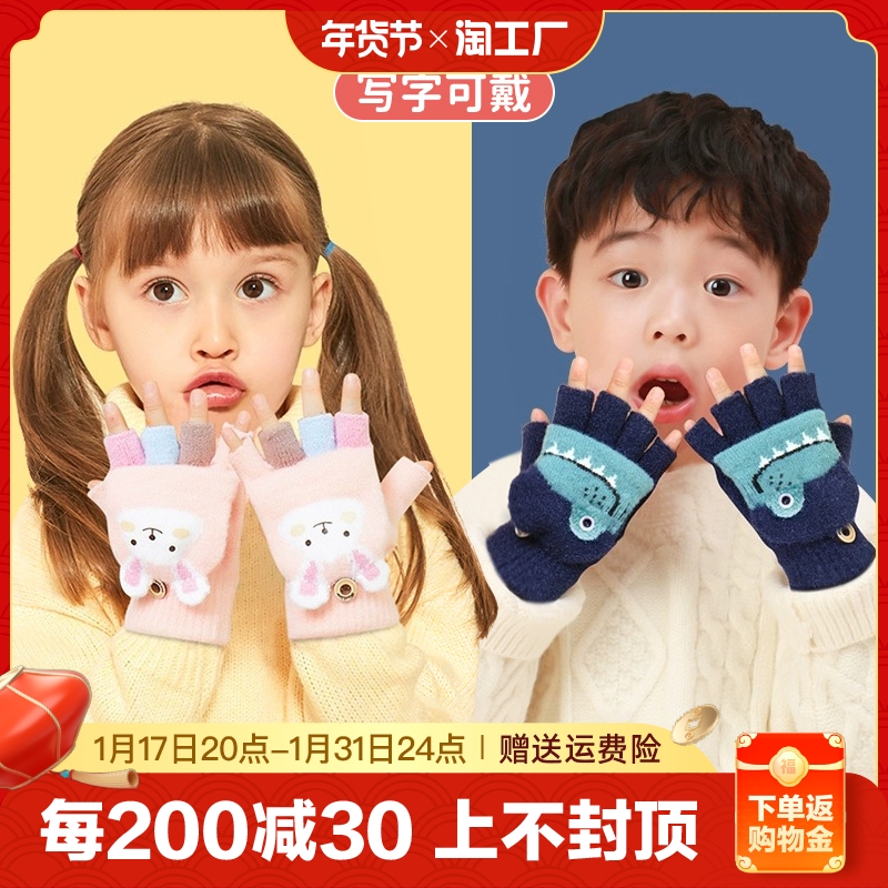 CHILD GLOVES WINTER GIRL BOY WINTER BOY WINTER CHILD BABY 2 BABY TODDLER HALF FINGER FIVE FINGERS 3 YEAR OLDS WARM-TAOBAO