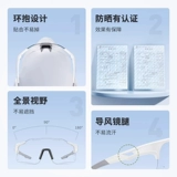 Ветрозащитные дорожные очки подходит для мужчин и женщин для скалозалания