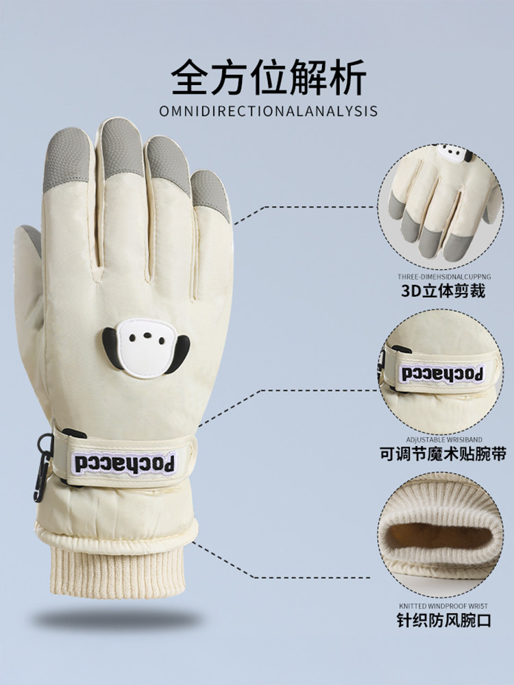 SKI GLOVES WOMENS WINTER VELVET THICKENED OUTDOOR SPORTS CYCLING MOUNTAINEERING WINDPROOF WATERPROOF ANTI-SLIP TOUCH SCREEN COTTON GLOVES